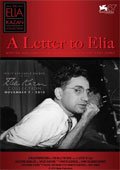 A Letter to Elia