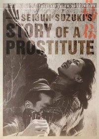 Historia de una prostituta [Criterion Edition]