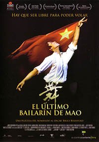 El último bailarín de Mao