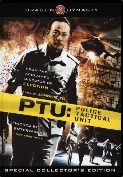 PTU (Police Tactical Unit)